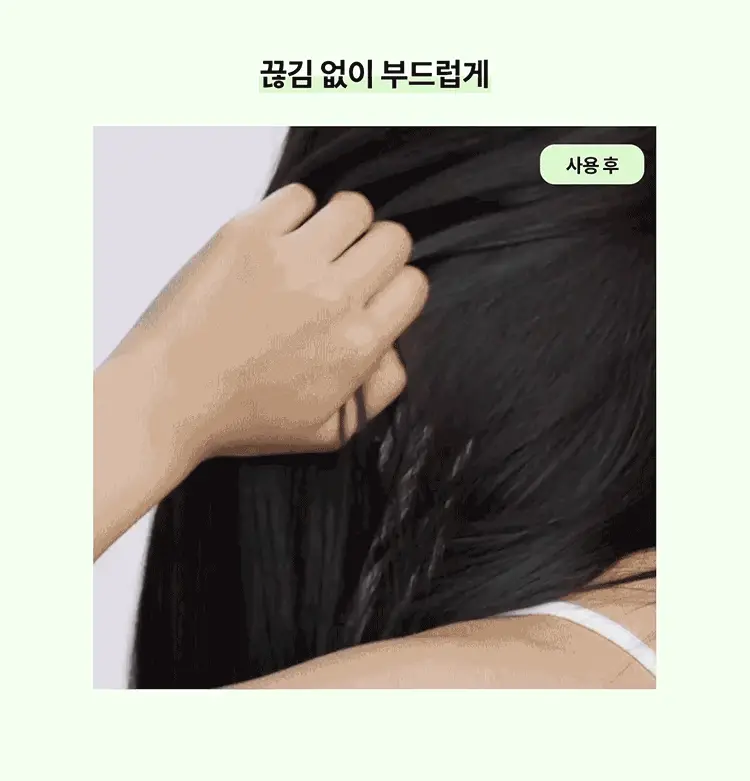 [환절기 모발보습] 아이엠 헤어 밀크 130ml 기획 (+30ml) 상세페이지 6